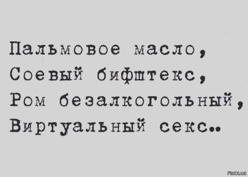 Солянка от 18.10.2022