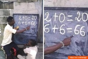 Сейчас узнаем, кто из нас жертва ЕГЭ