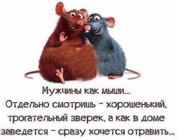 Самые смешные мемы. Выпуск № 61
