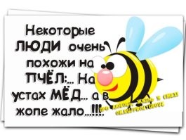 Самые смешные мемы. Выпуск № 61