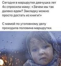 Смешные и познавательные картинки