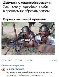 Смешные и познавательные картинки