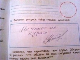 А "мир глазами кузнечика' не просили нарисовать?