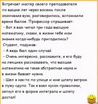 Сейчас узнаем, кто из нас жертва ЕГЭ