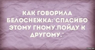 Йожика картинки. Выпуск 227