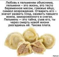 Йожика картинки. Выпуск 227