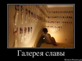 Мужчины рассказали, что ужасного им делали возлюбленные