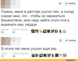 25 раз, когда люди максимально тупо себя калечили