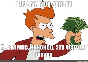 Безумные идеи, которые могут помочь пережить эту зиму