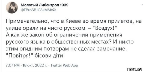 Как и кто поддерживает боевой дух мобилизованных