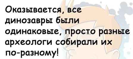 Почему у тираннозавров были такие маленькие лапки