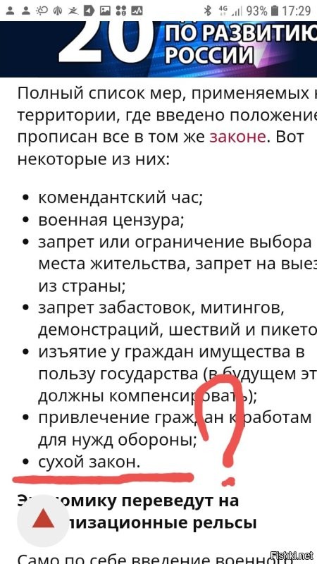Пробежался по новостям