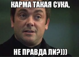 Стеклянная бутылка с самонаведением на пустую голову