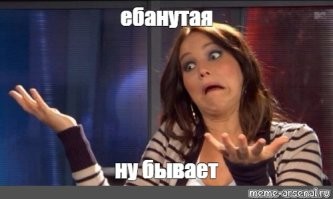Возлюбленная смерти ходит скорбеть на чужие похороны