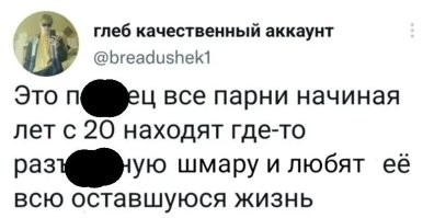 А там точно о машине?