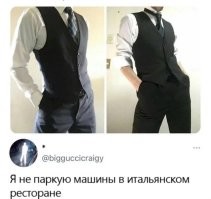 а зачем по дому в тройке ходить и спать в ней ещё к тому же?