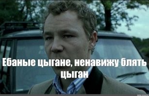 Как цыган и евреев в СССР пытались заманить в колхозы