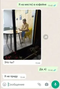 Итог типичного свидания через интернет...Не совсем понял, в чем здесь юмор или ситуация, характерная для представителей сильного пола? В том что сдриснул после договоренности? Так это не мужик, а трусливый обсос среднего рода.