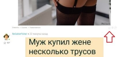 Почему не проставляются лайки?