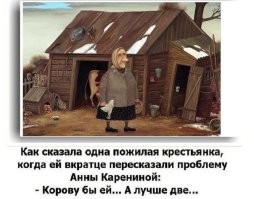 Возлюбленная смерти ходит скорбеть на чужие похороны