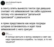 Айвазовский делал так:
Море волнуется раз, море волнуется два, море волнуется три, реальность на месте замри... 
и писал картину.

Ну хоть знает что художник, а не тиктокер, и т.п. )
