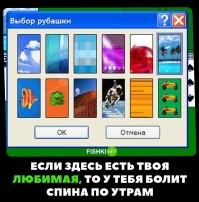 И не только по утрам .
Windows 3.11