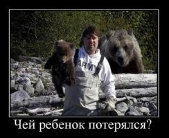 Неожиданная встреча с медведицей на охоте