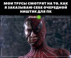 С...ука, до слёз!!!