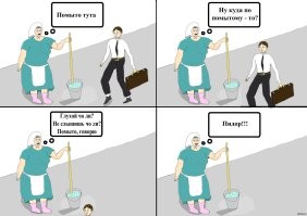 Так и вижу поездку по осеннему Петербургу на подобной хрени. В конце пути поднимаешь это обляпанное грязью чудо, с которой капает жижа... И такой, посвистывая и помахивая дипломатом в руках, идешь по намытым полам офиса... мимо разгибающейся уборщицы нашаривающей что-то тяжелое.