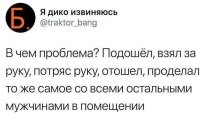 Я не понял номер третий