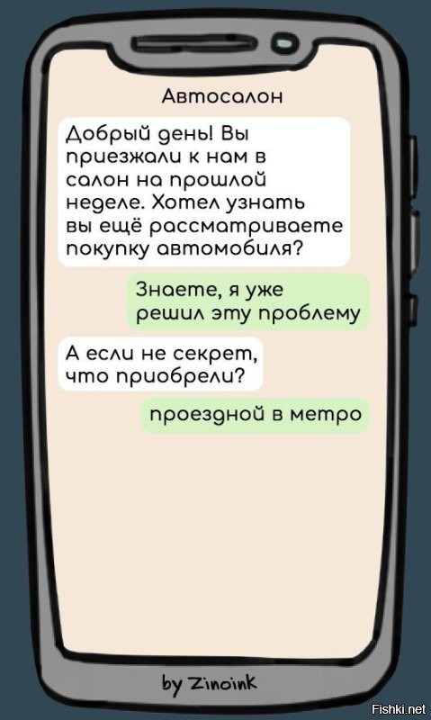 Солянка от 21.10.2022