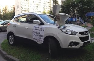 Можно и по-другому поощрить, без повреждений