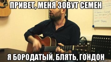 Неизвестные вырвали бронзовую доску Семена Слепакова в Пятигорске