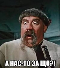 В Германии спалили приют украинских беженцев из-за нацистского символа на входной табличке