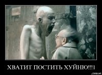 Реально .заебал !!!