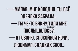 Самые смешные мемы. Выпуск № 62