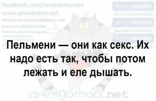 Самые смешные мемы. Выпуск № 62