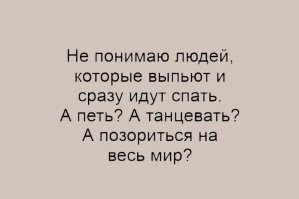 Самые смешные мемы. Выпуск № 62