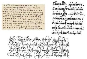 Спасибо. Так, для справки(может вы и в курсе): все эти ять и еръ были упрощения написания. Текст был сплошной а слова разделялись не пробелом а буквой ять.Потом появились пробелы, но ять не убрали.