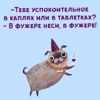 Самые смешные мемы. Выпуск № 62