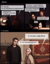 Напомнило)))