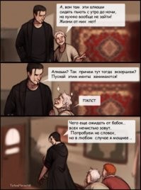 Напомнило)))