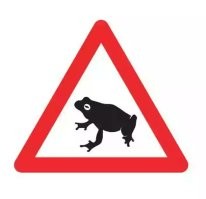 Вот такие веселые знаки я могу видеть в своем городе!
Лягушки - весной, а утки постоянно!