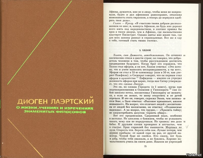 Будулай и Клавдия. В фильме у них была любовь, а что осталось за кадром