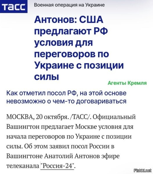 "С позиций силы" разговаривают обычно те, кого Бог умишком обделил
Аксиома!