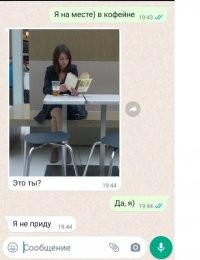 А вообще не ломайте голову)))
Таких скриншотов по сети...