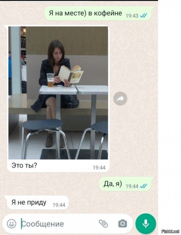 А вообще не ломайте голову)))
Таких скриншотов по сети...