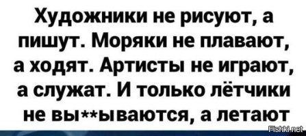 Есть стыдоба и позор, а есть это