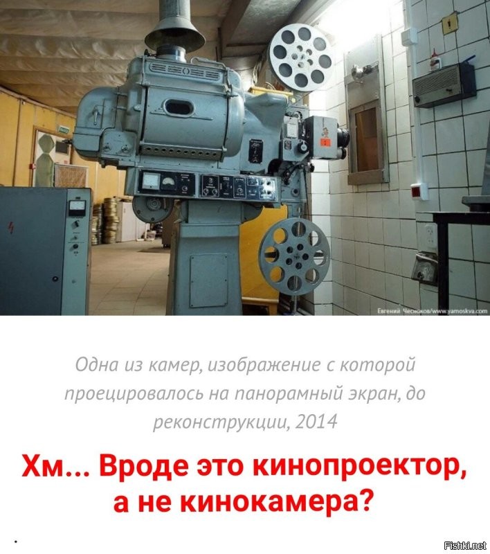 История самого необычного кинотеатра в СССР