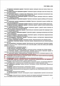 <<< револьвер... не пистолет >>>